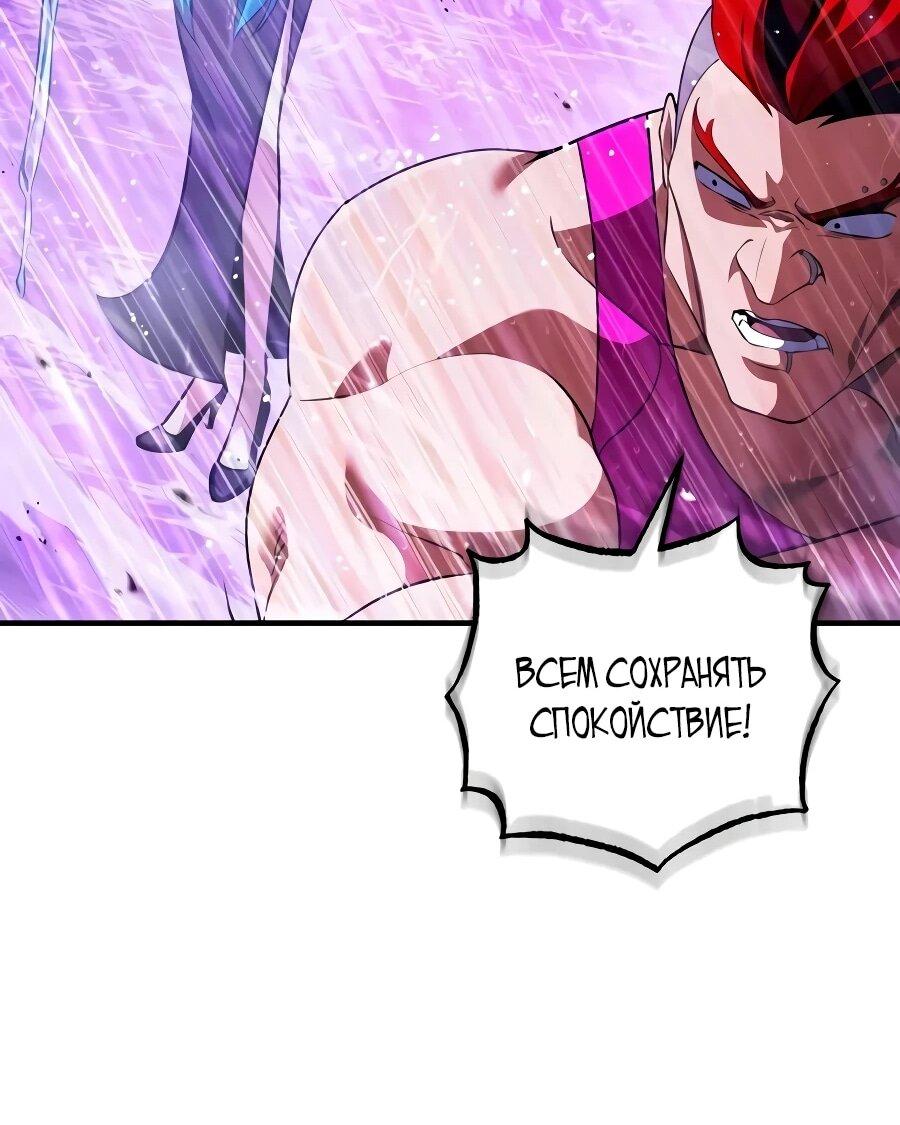 Read Стример с обратной планеты RU Manga Online