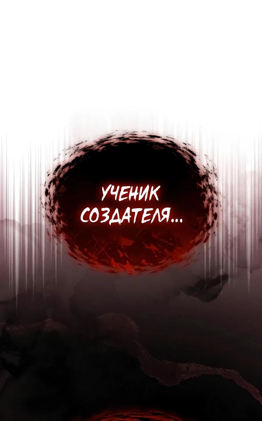 Read Стример с обратной планеты RU Manga Online