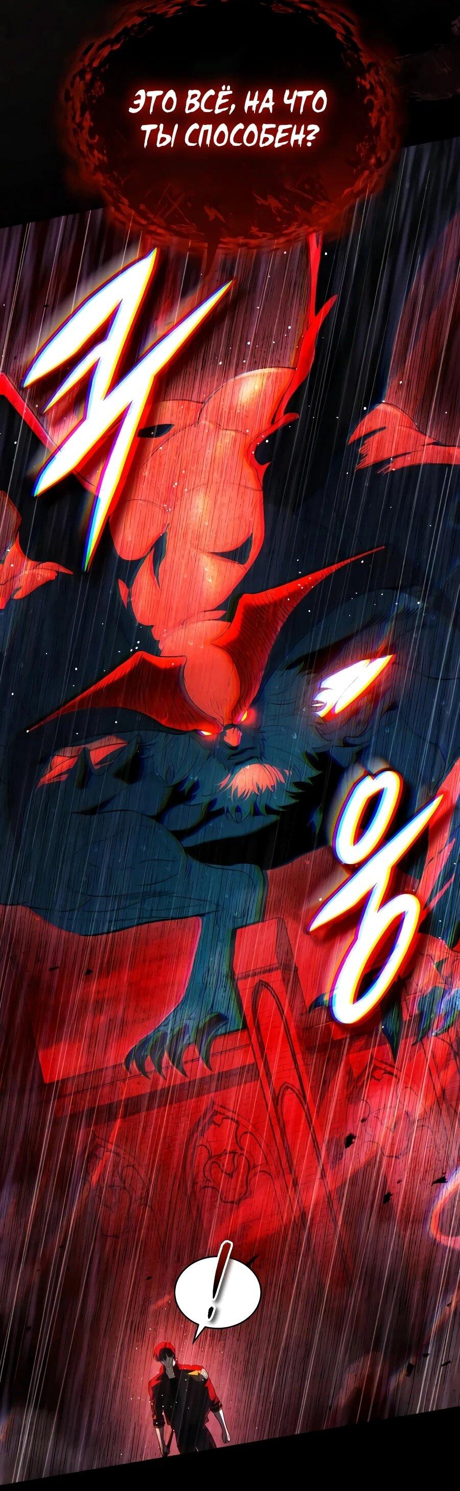 Read Стример с обратной планеты RU Manga Online