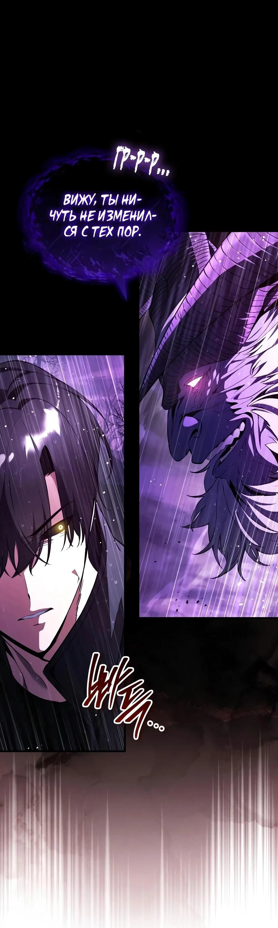 Read Стример с обратной планеты RU Manga Online