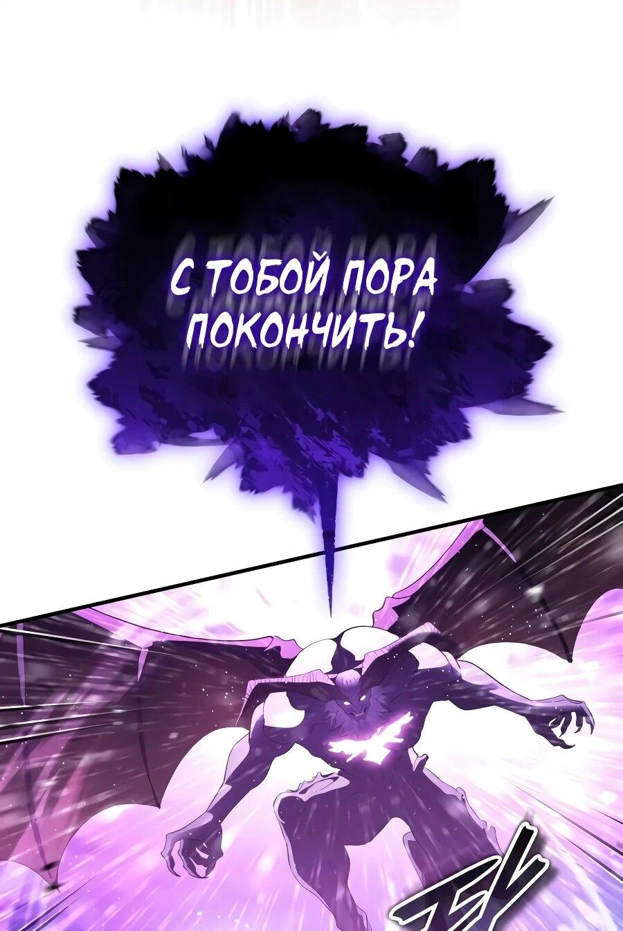 Read Стример с обратной планеты RU Manga Online