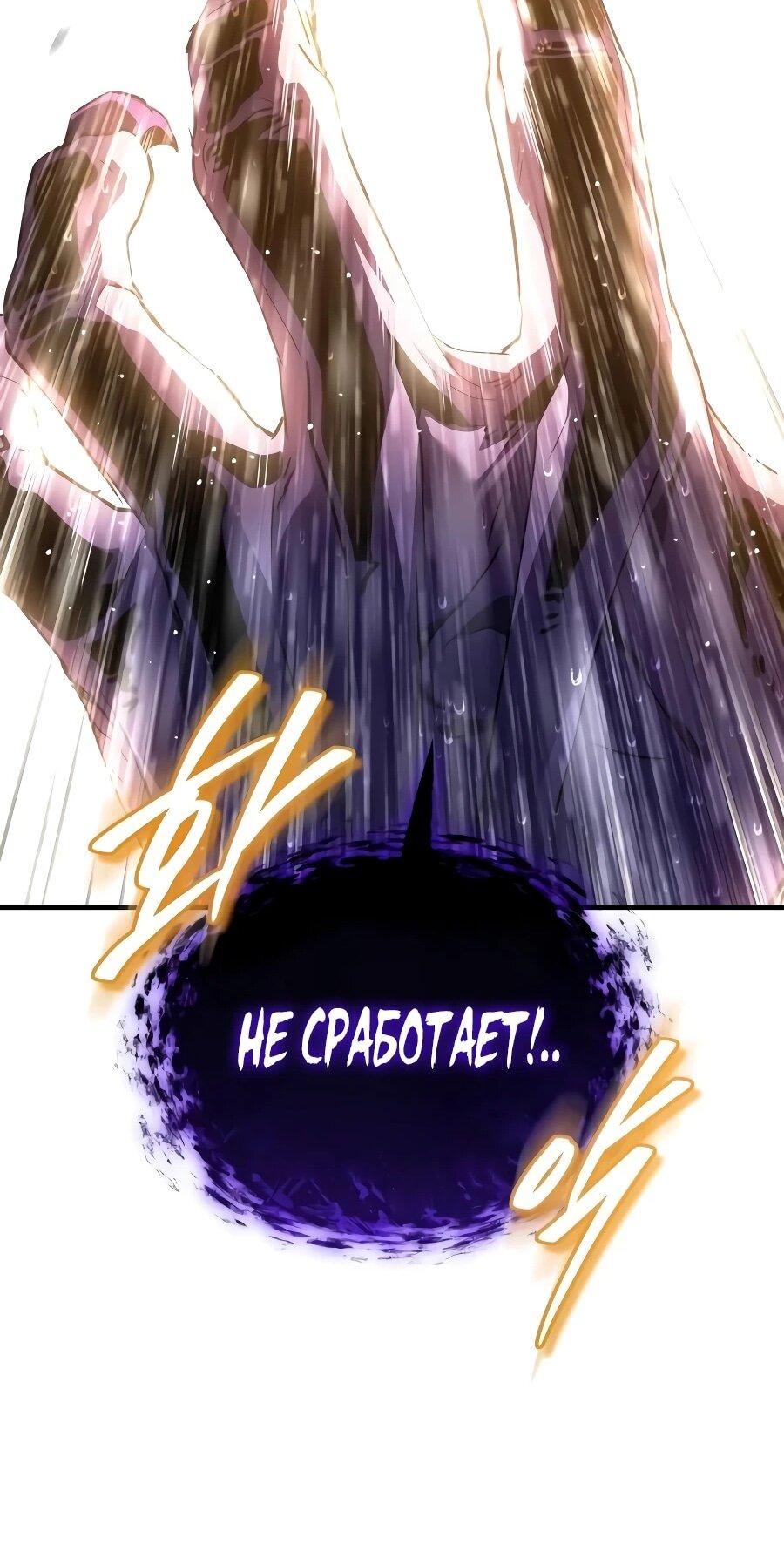 Read Стример с обратной планеты RU Manga Online