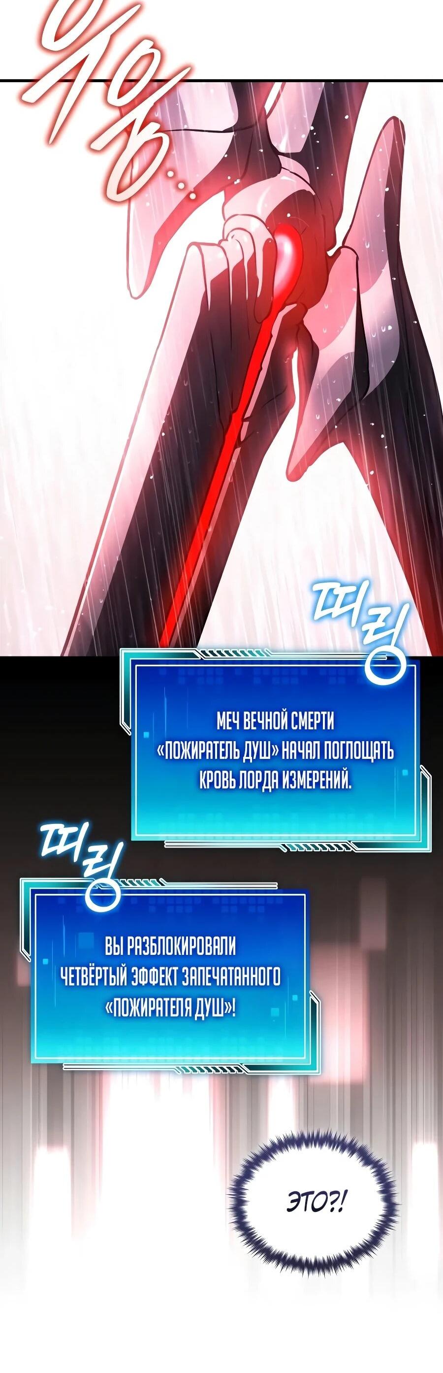 Read Стример с обратной планеты RU Manga Online