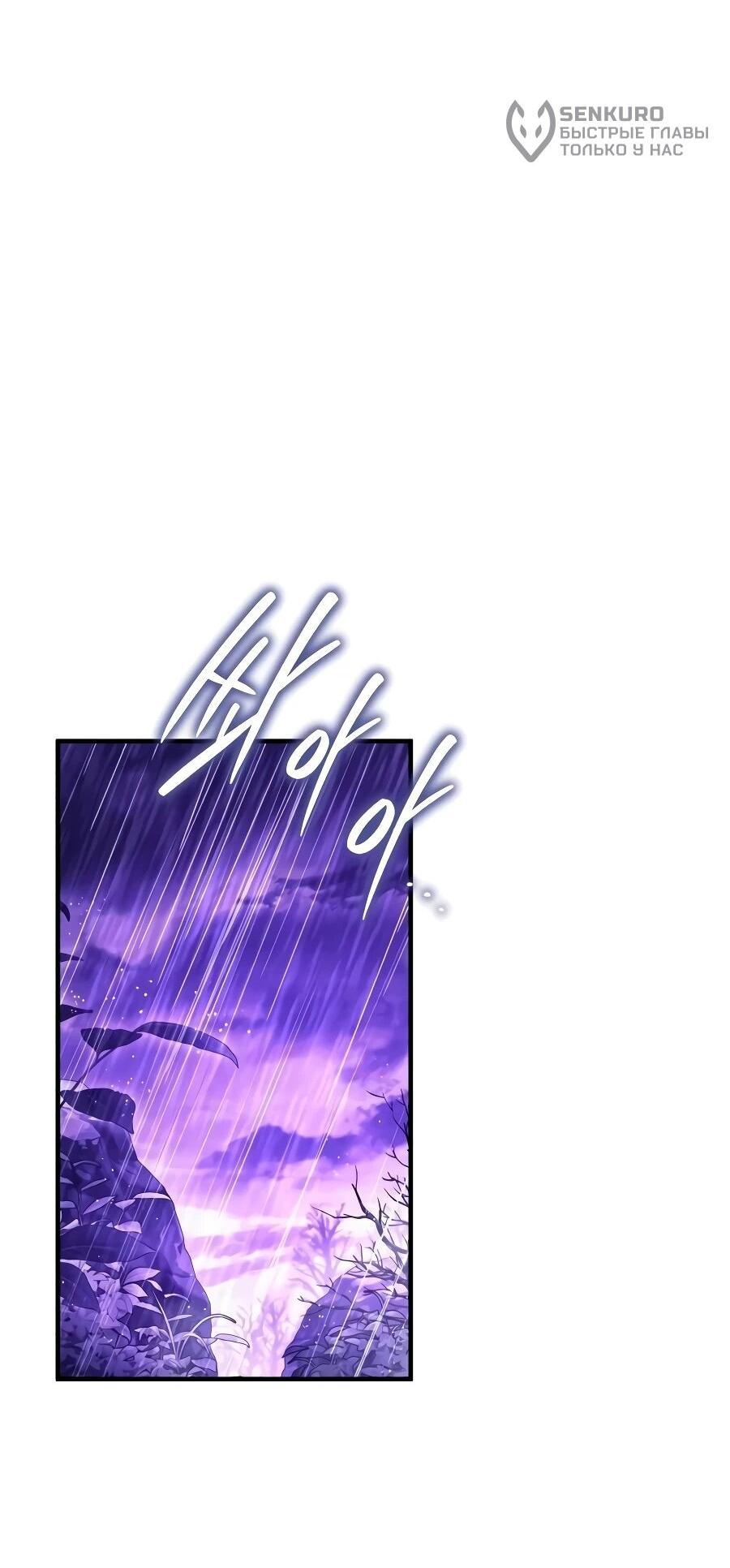 Read Стример с обратной планеты RU Manga Online