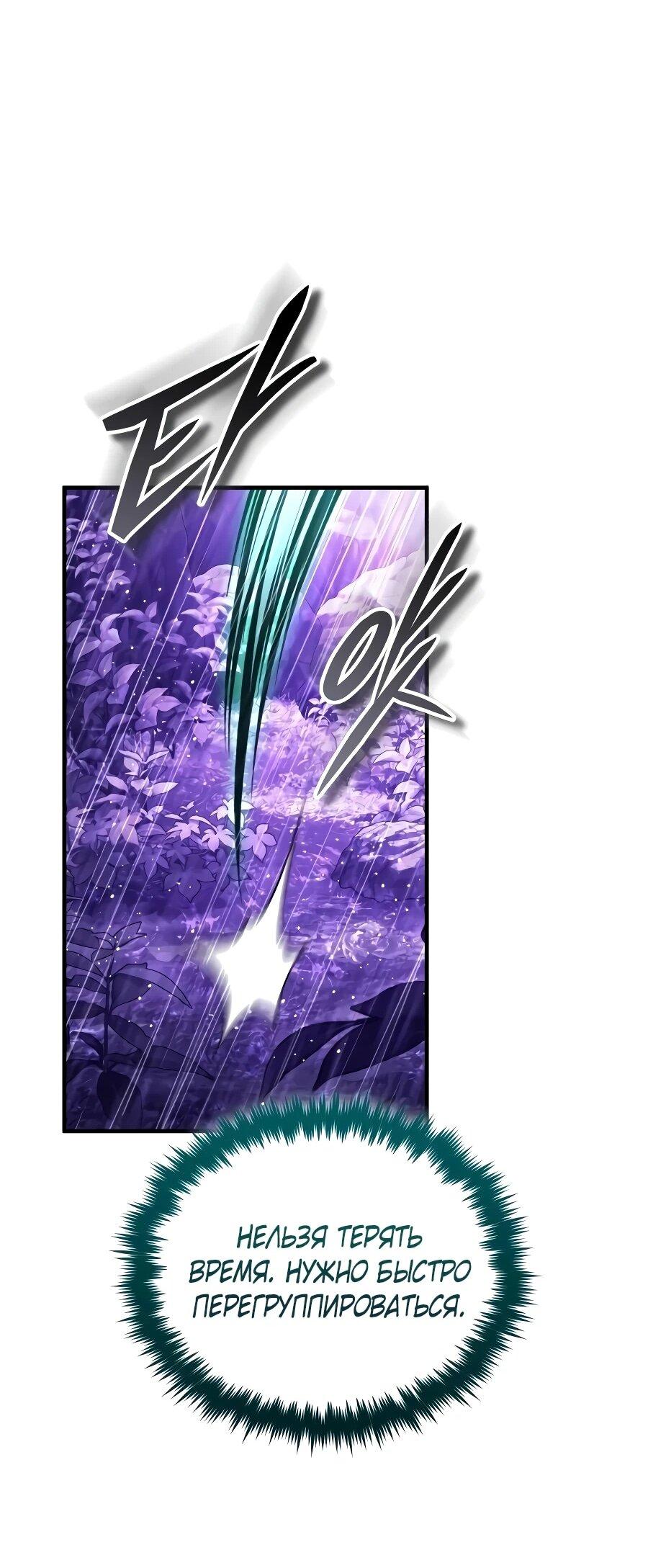 Read Стример с обратной планеты RU Manga Online