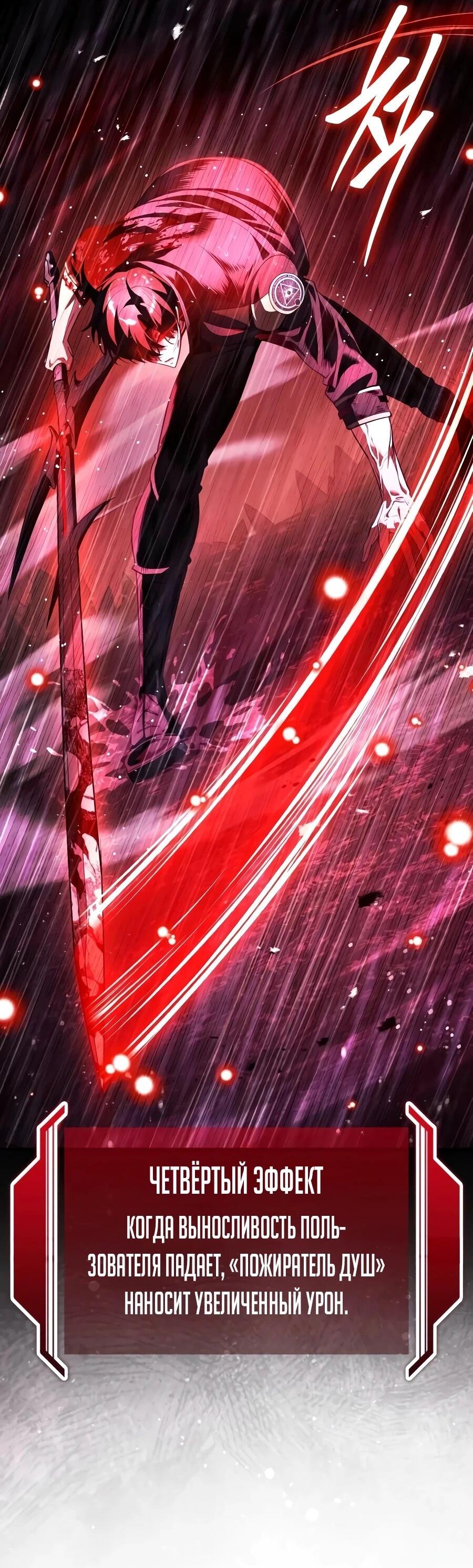 Read Стример с обратной планеты RU Manga Online