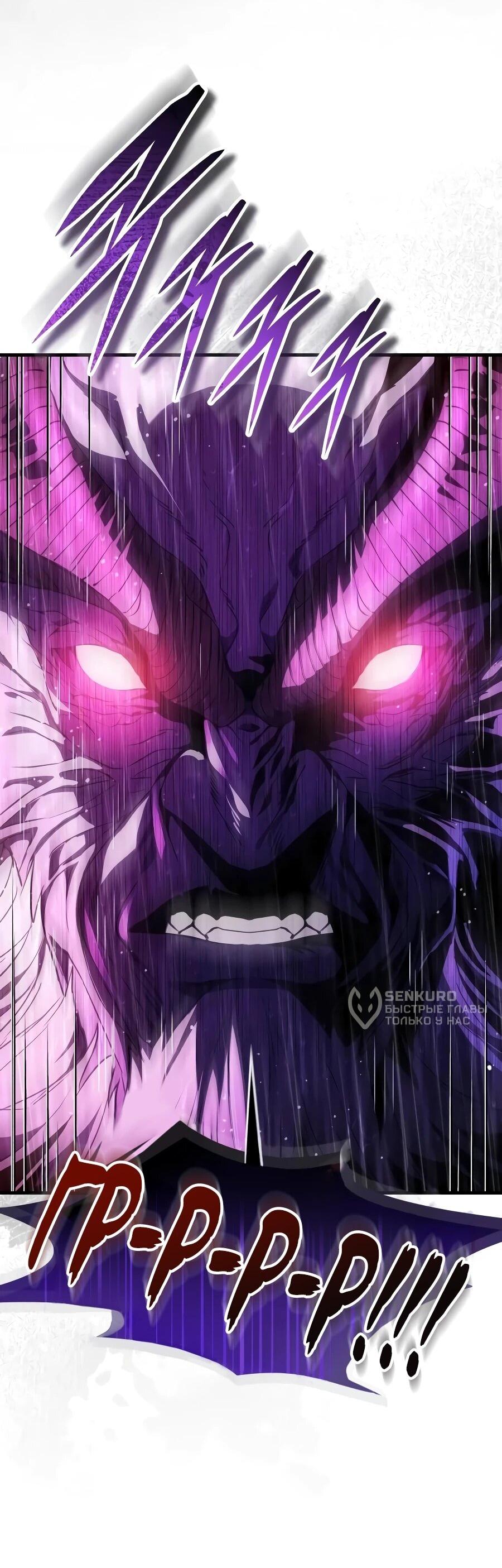 Read Стример с обратной планеты RU Manga Online