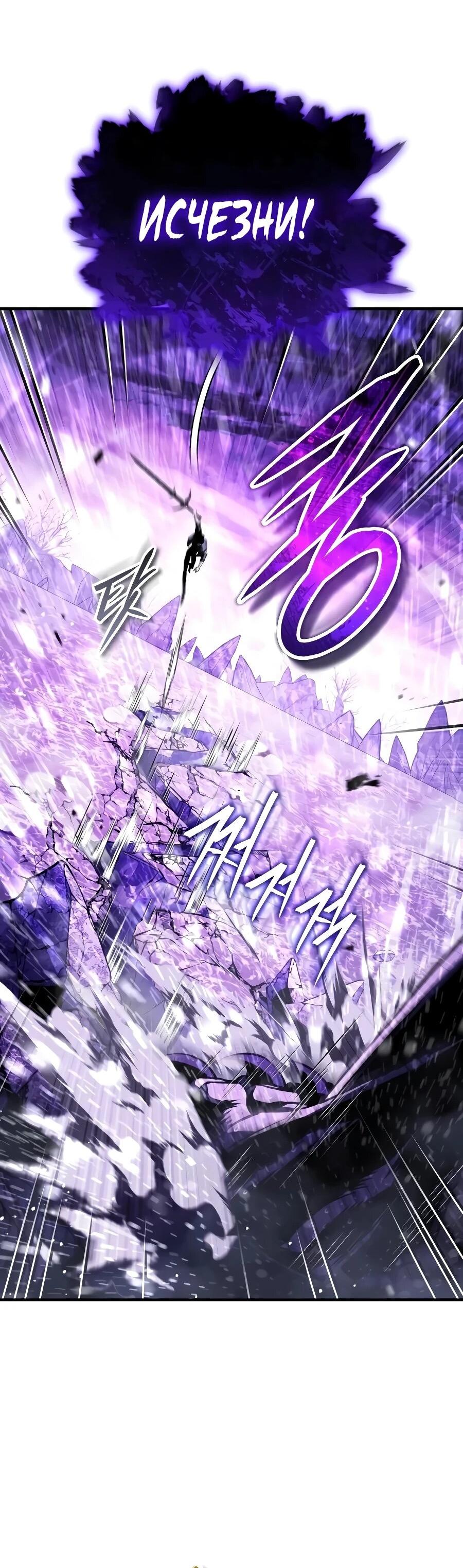 Read Стример с обратной планеты RU Manga Online