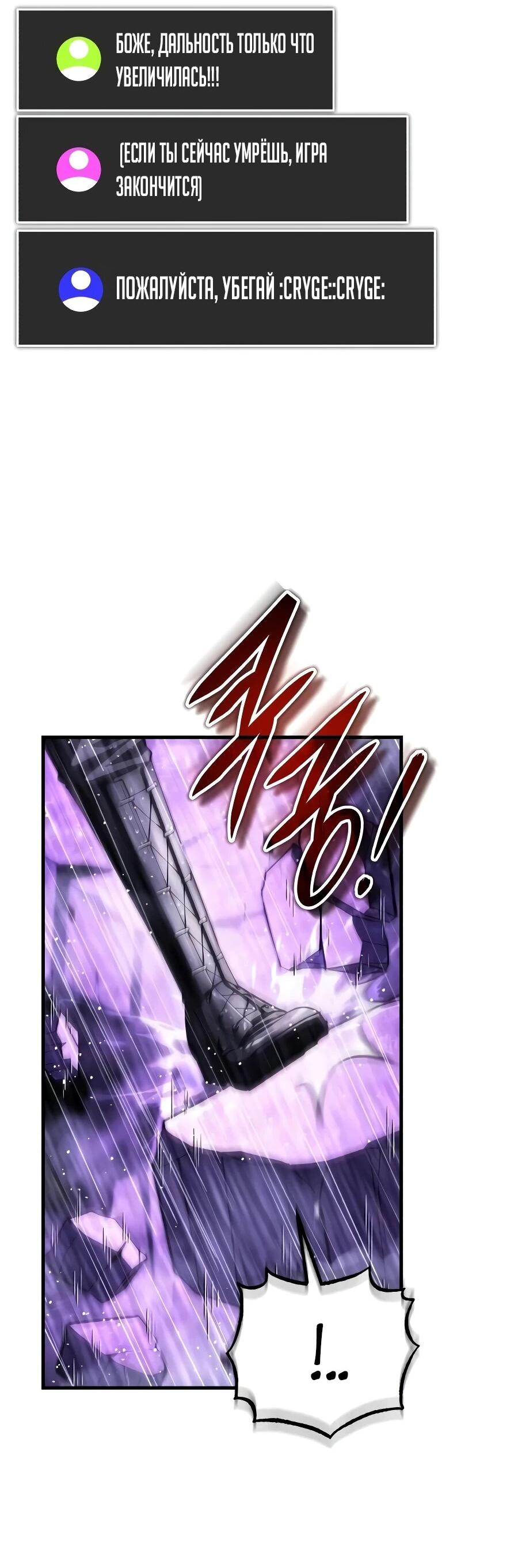Read Стример с обратной планеты RU Manga Online
