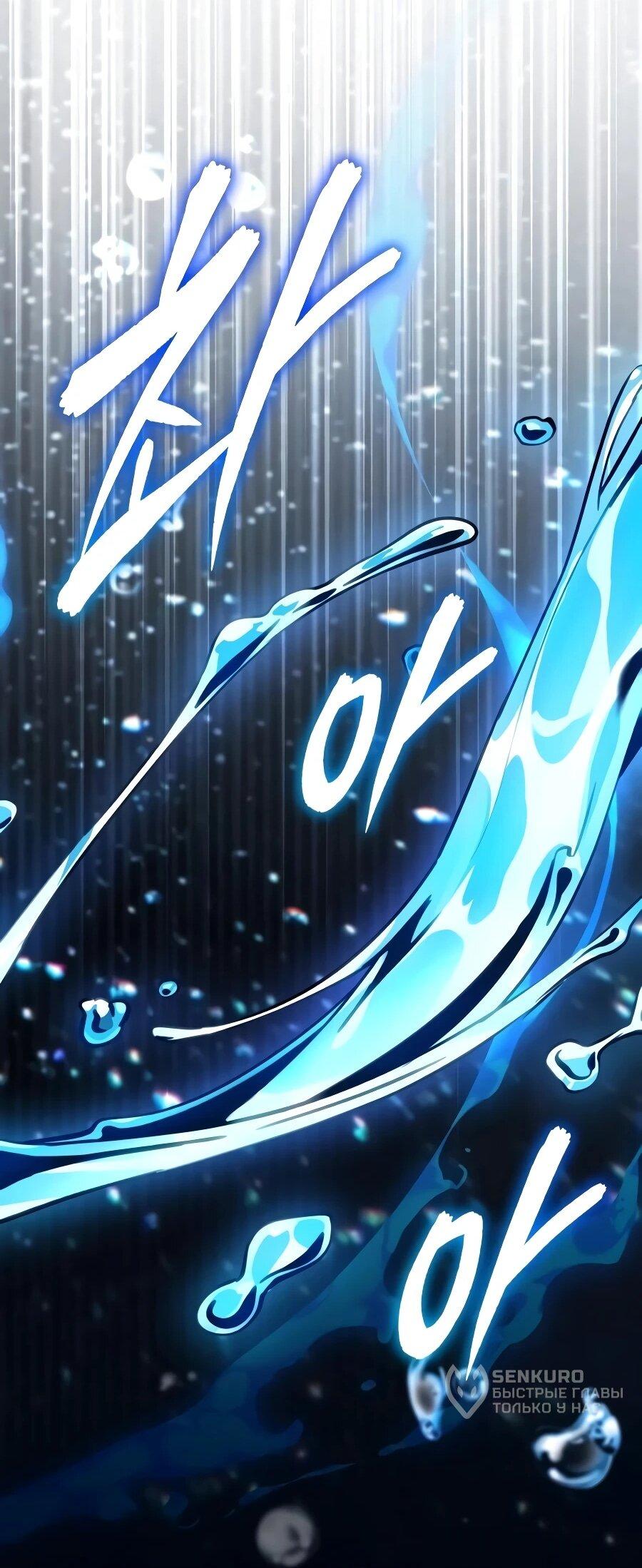 Read Стример с обратной планеты RU Manga Online