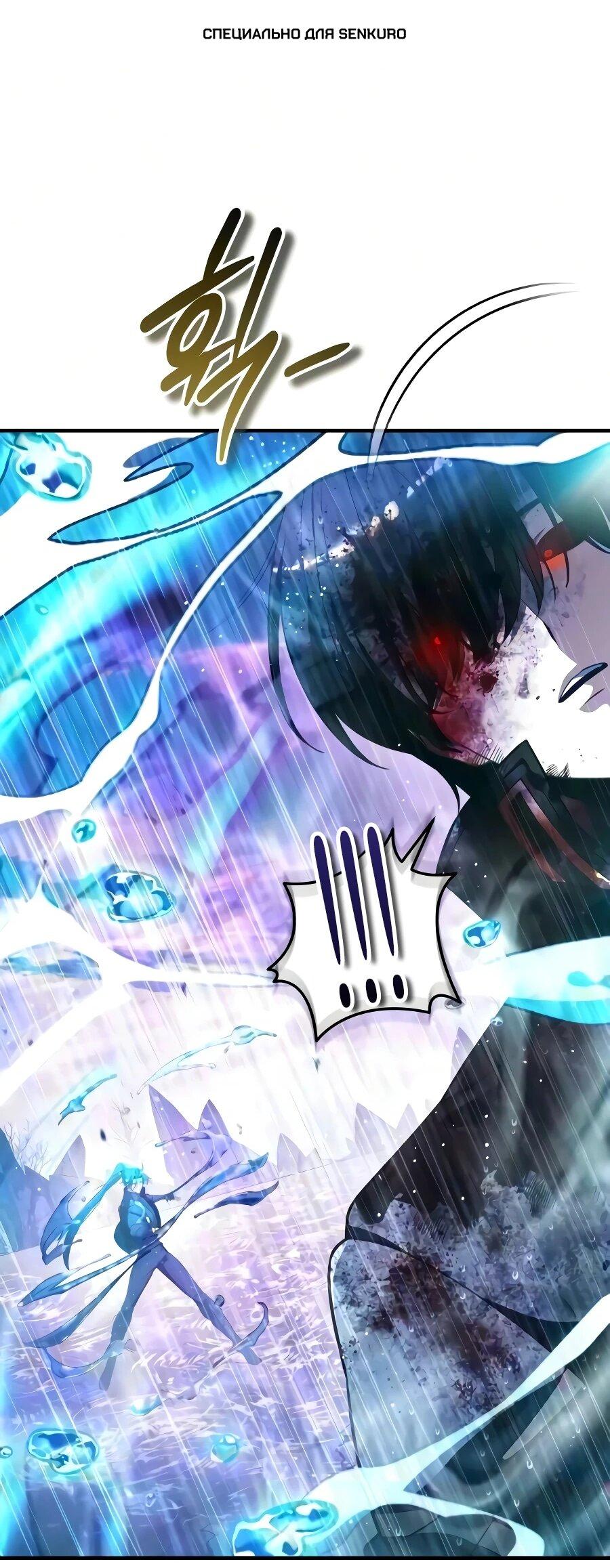 Read Стример с обратной планеты RU Manga Online
