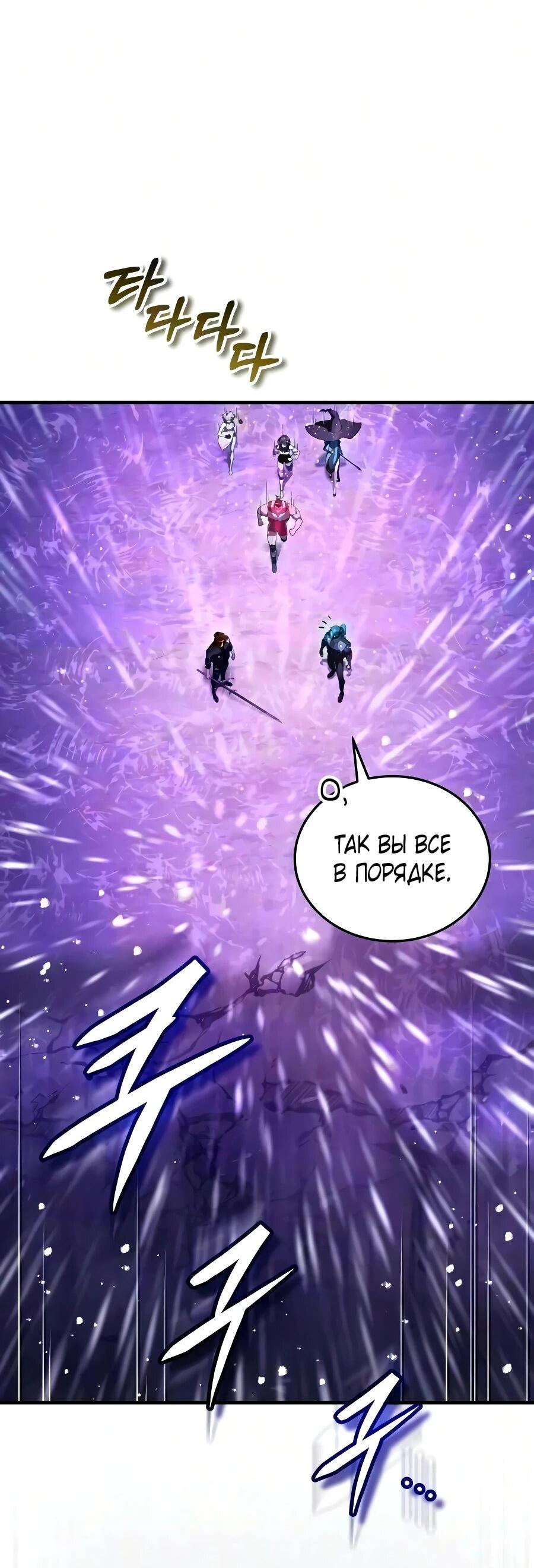Read Стример с обратной планеты RU Manga Online