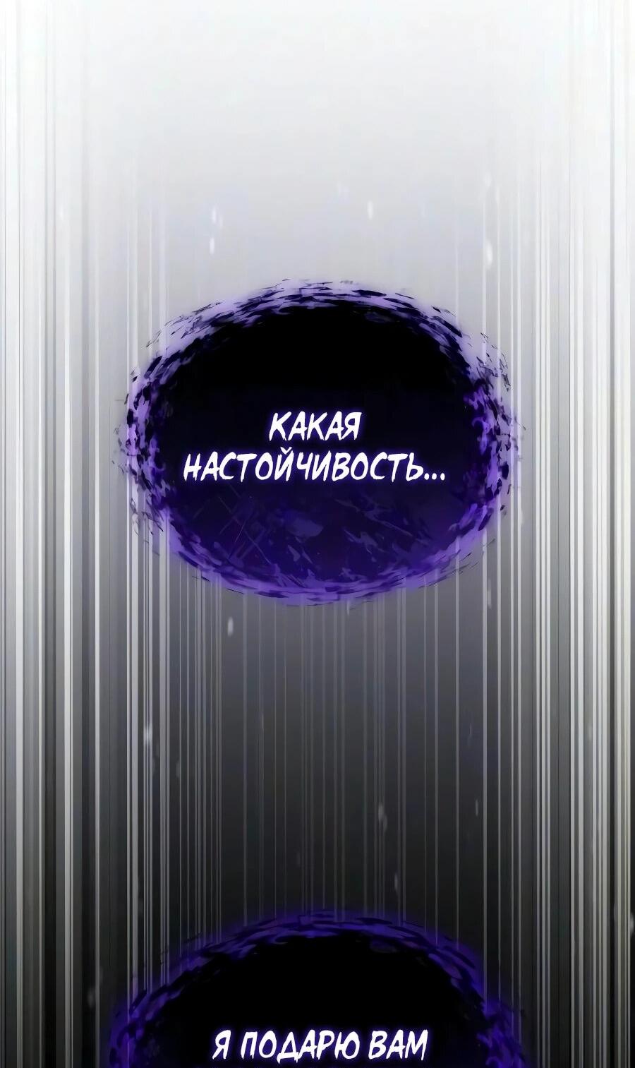 Read Стример с обратной планеты RU Manga Online