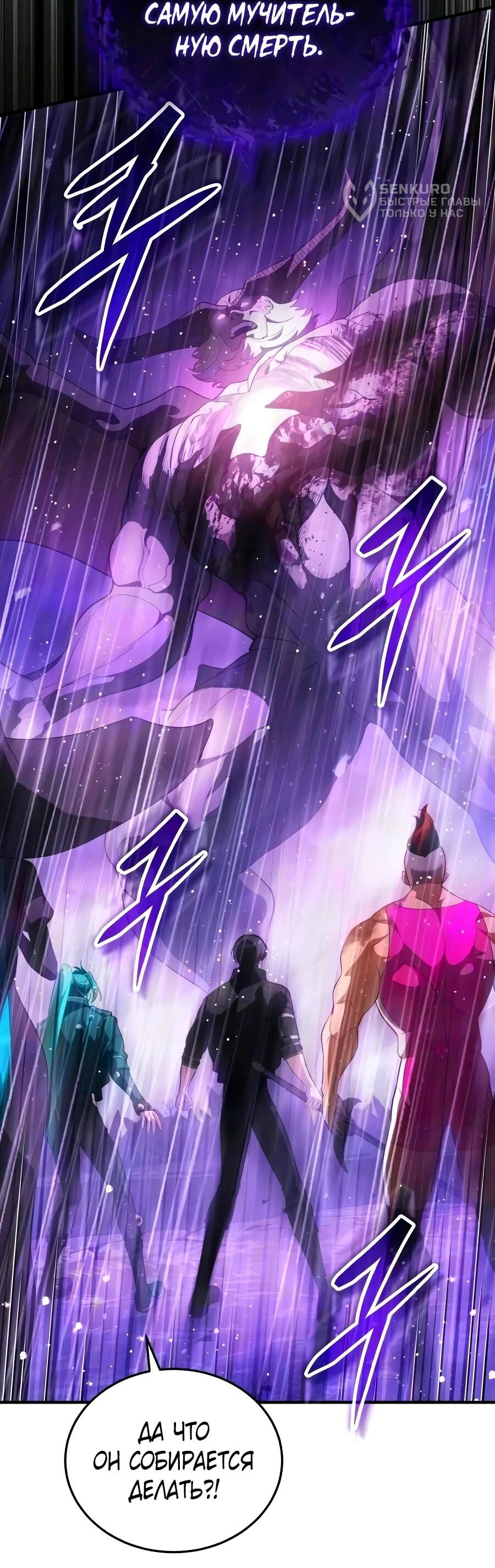 Read Стример с обратной планеты RU Manga Online