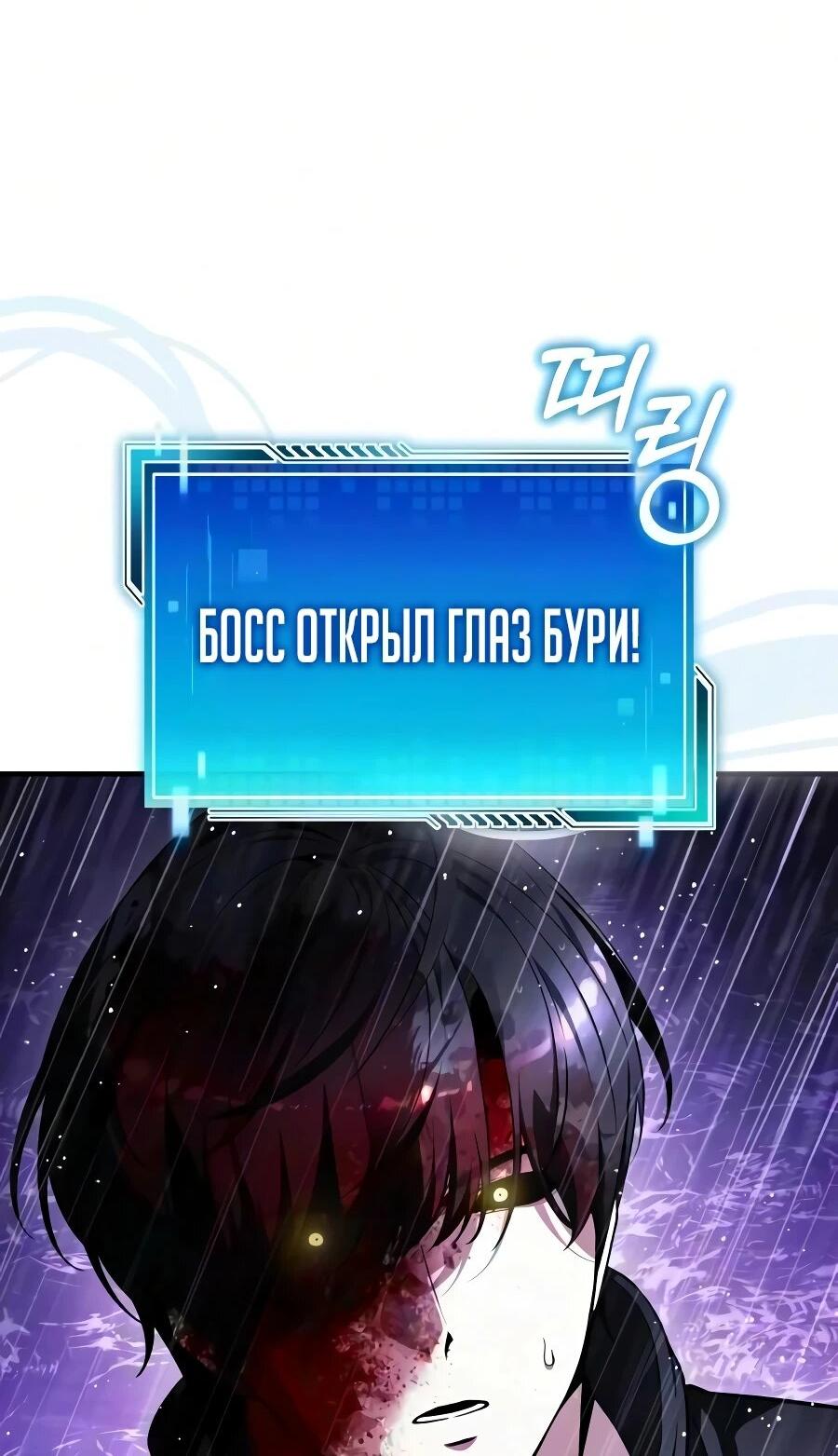 Read Стример с обратной планеты RU Manga Online