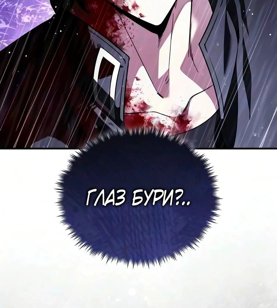Read Стример с обратной планеты RU Manga Online