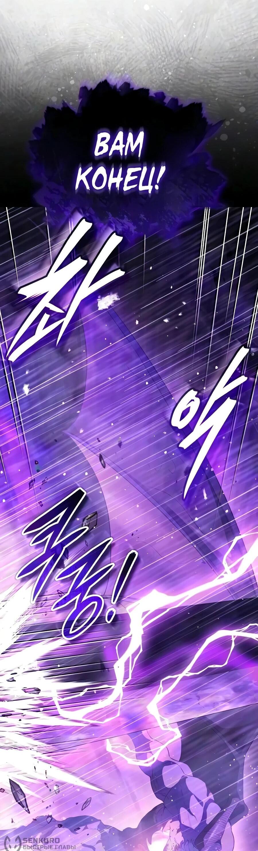 Read Стример с обратной планеты RU Manga Online