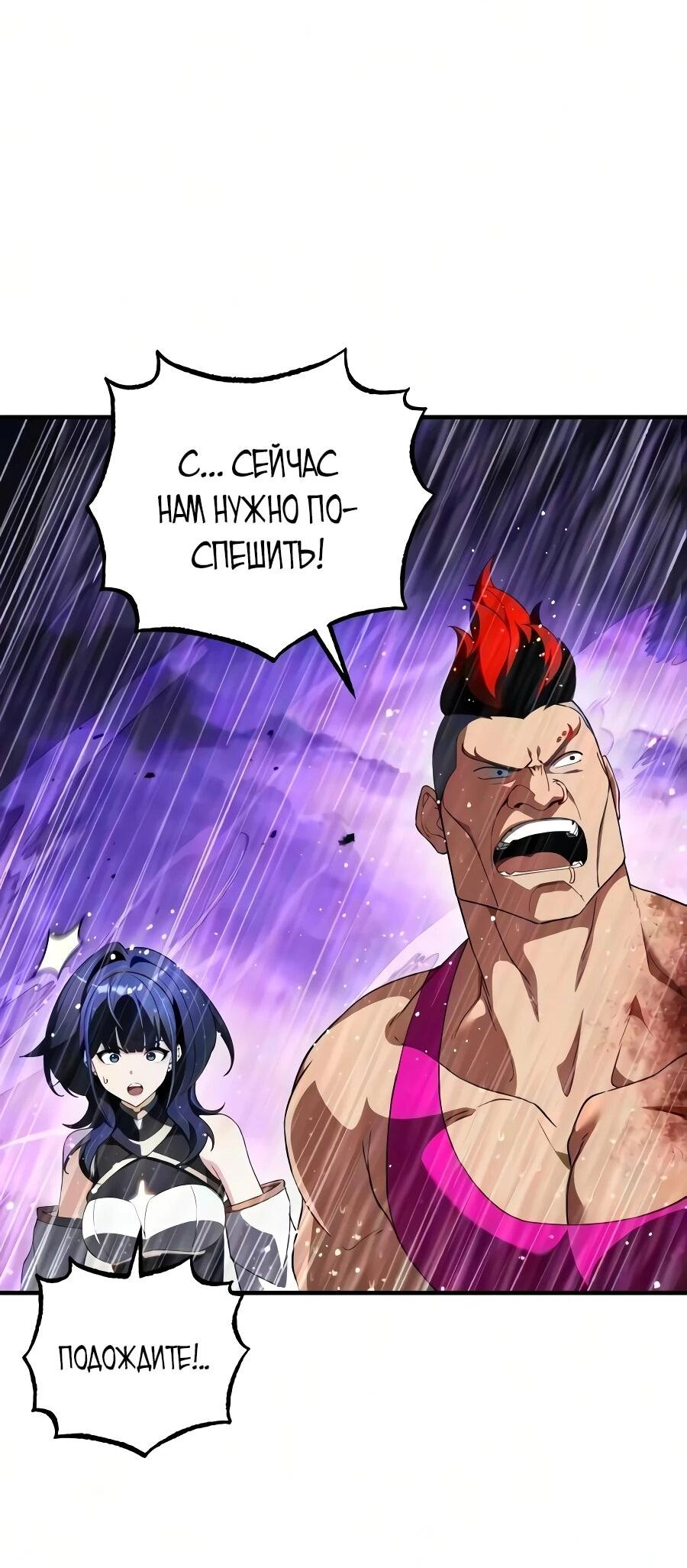 Read Стример с обратной планеты RU Manga Online