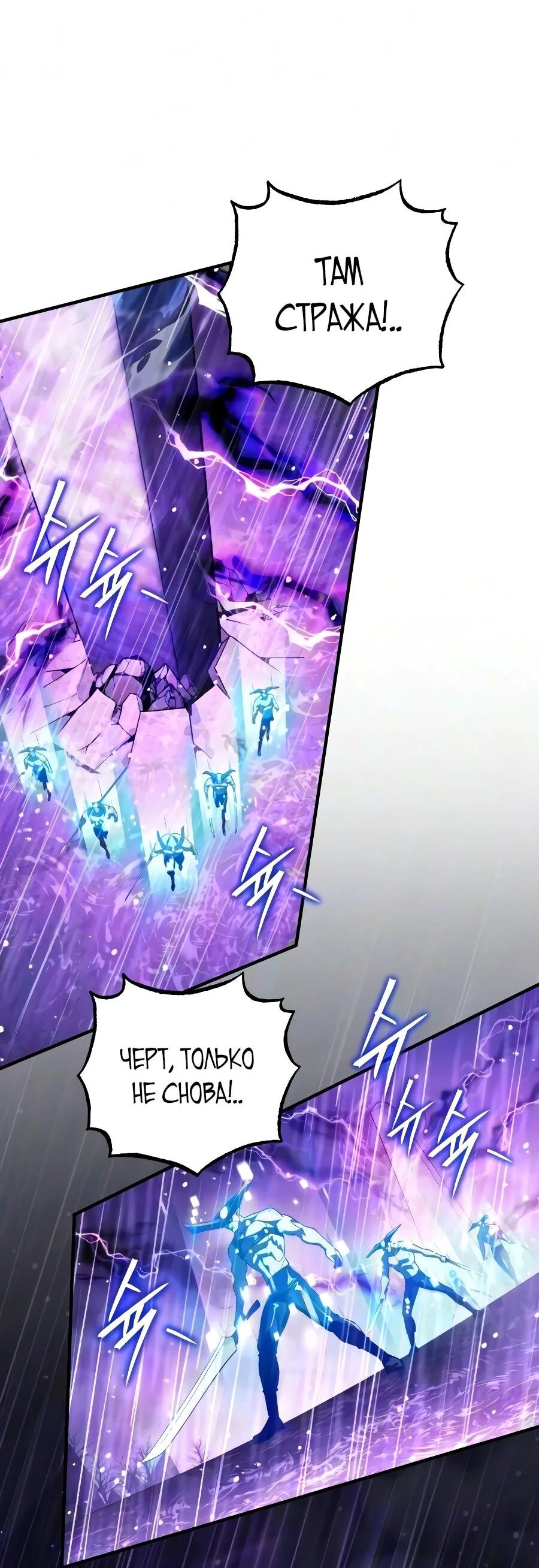 Read Стример с обратной планеты RU Manga Online