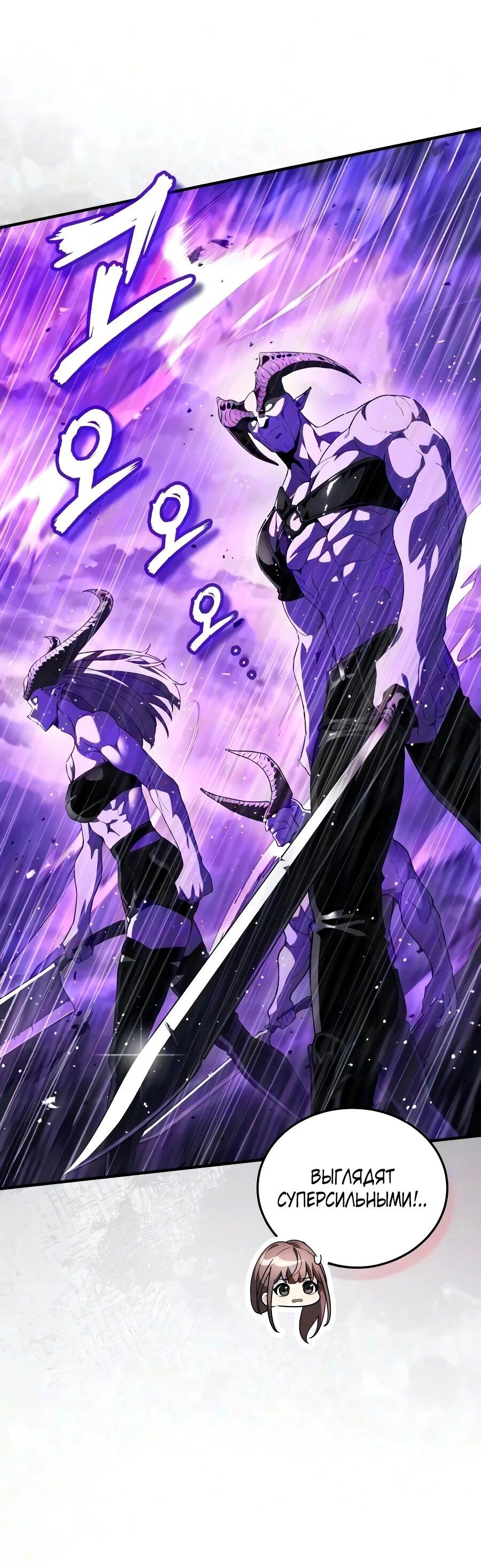 Read Стример с обратной планеты RU Manga Online