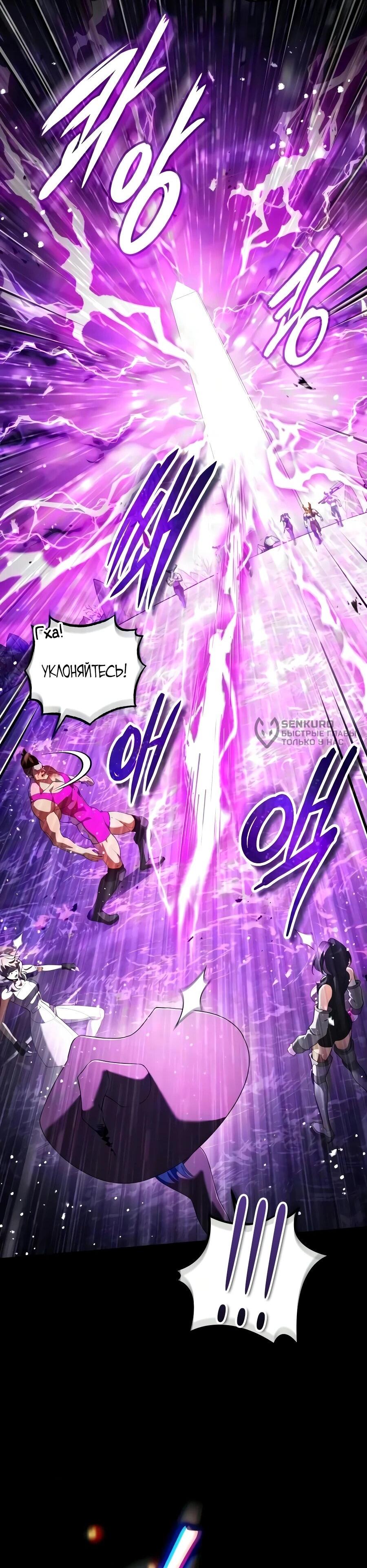 Read Стример с обратной планеты RU Manga Online