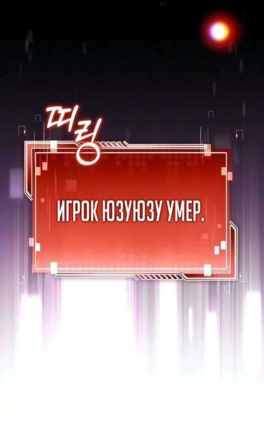 Read Стример с обратной планеты RU Manga Online