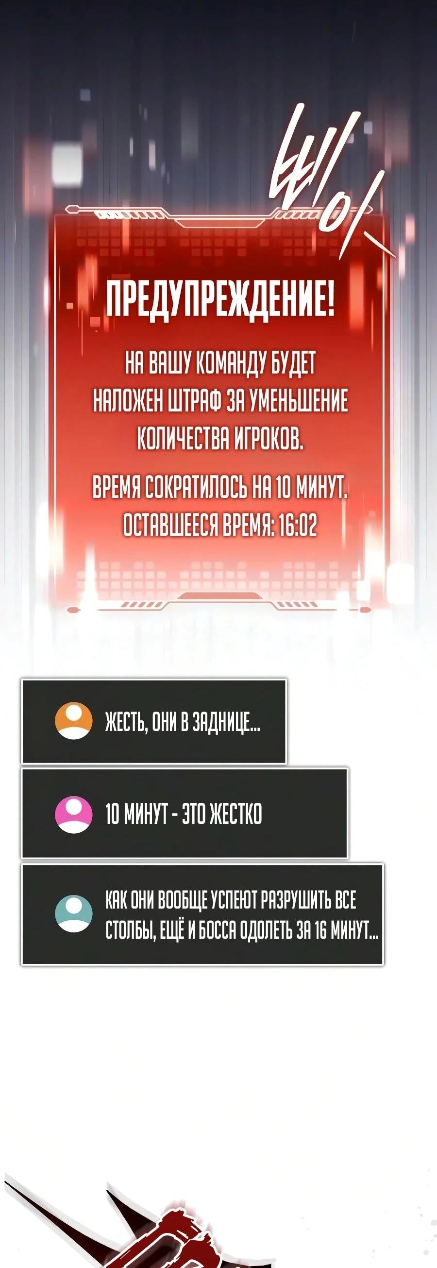 Read Стример с обратной планеты RU Manga Online