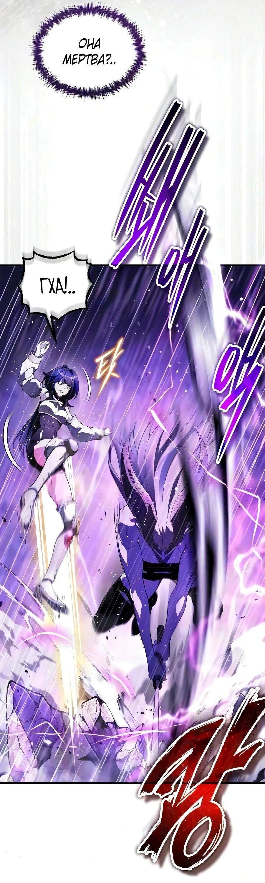 Read Стример с обратной планеты RU Manga Online