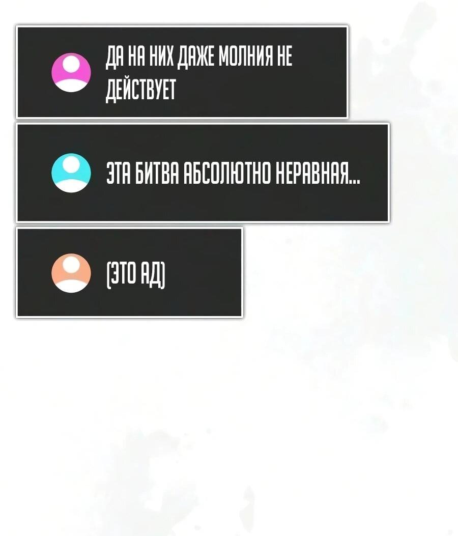 Read Стример с обратной планеты RU Manga Online
