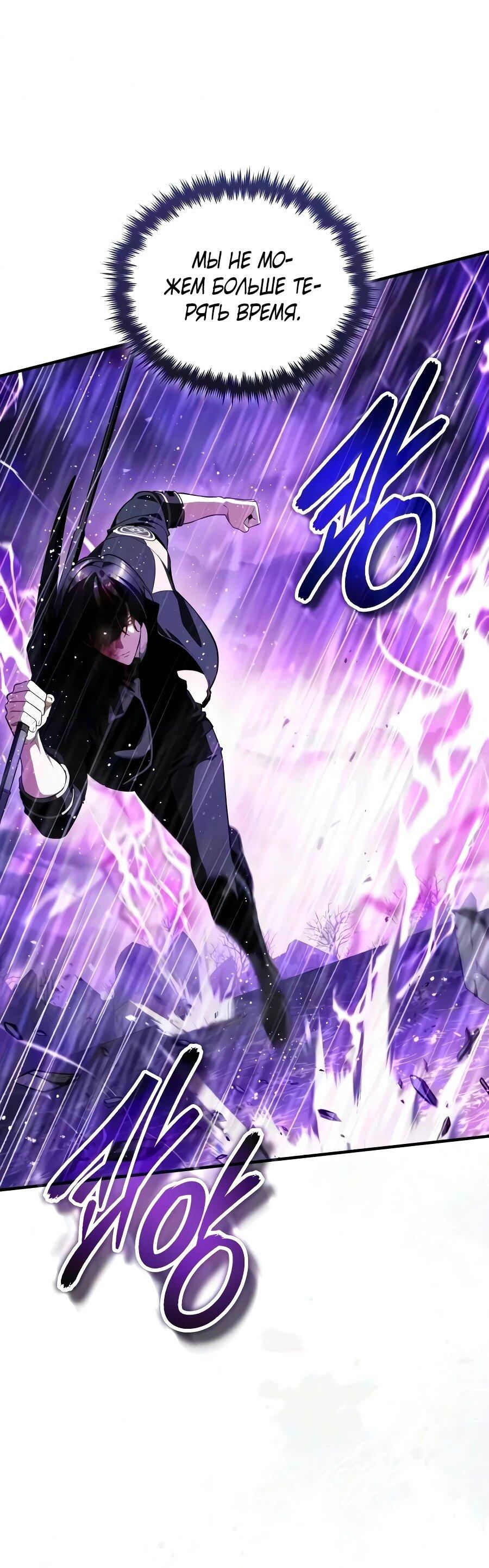 Read Стример с обратной планеты RU Manga Online