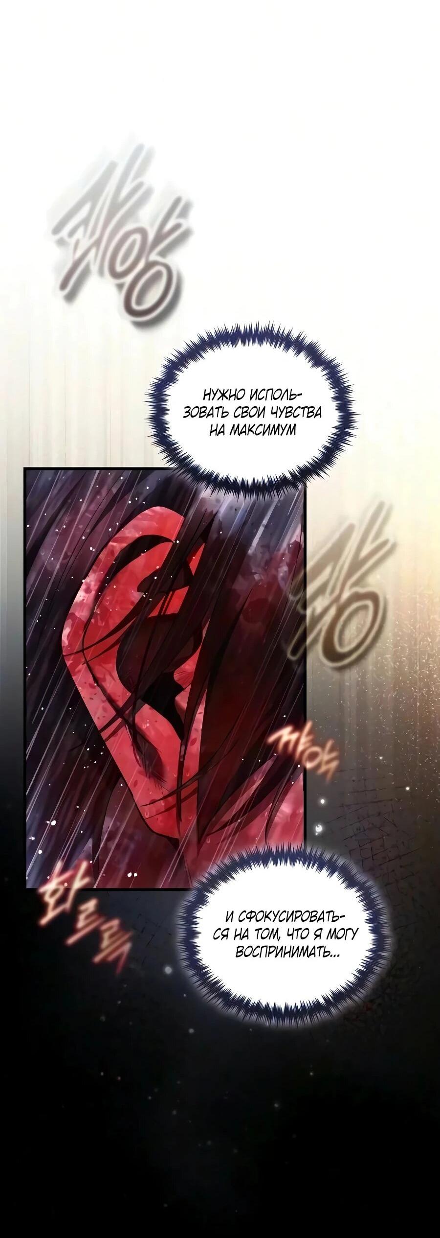 Read Стример с обратной планеты RU Manga Online