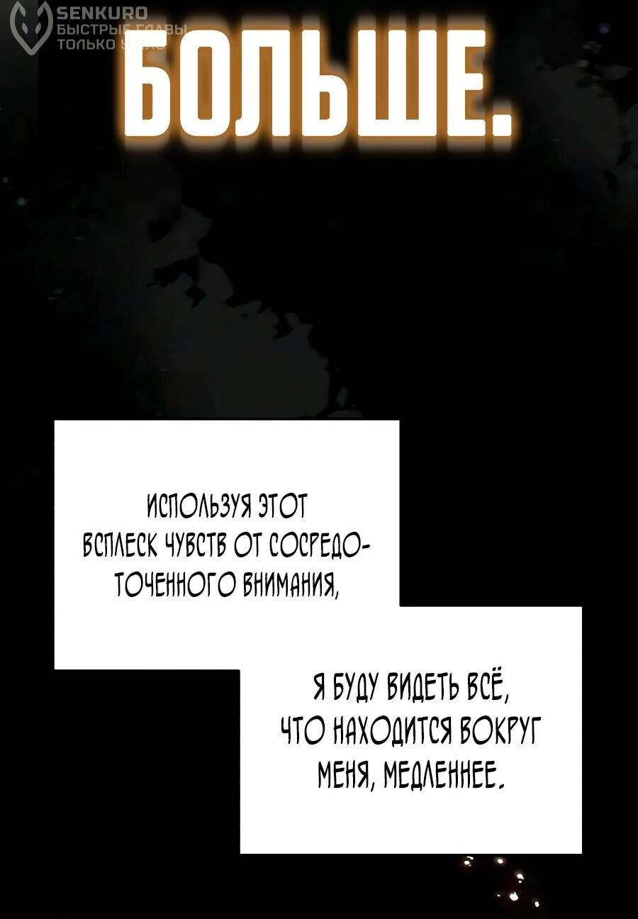 Read Стример с обратной планеты RU Manga Online