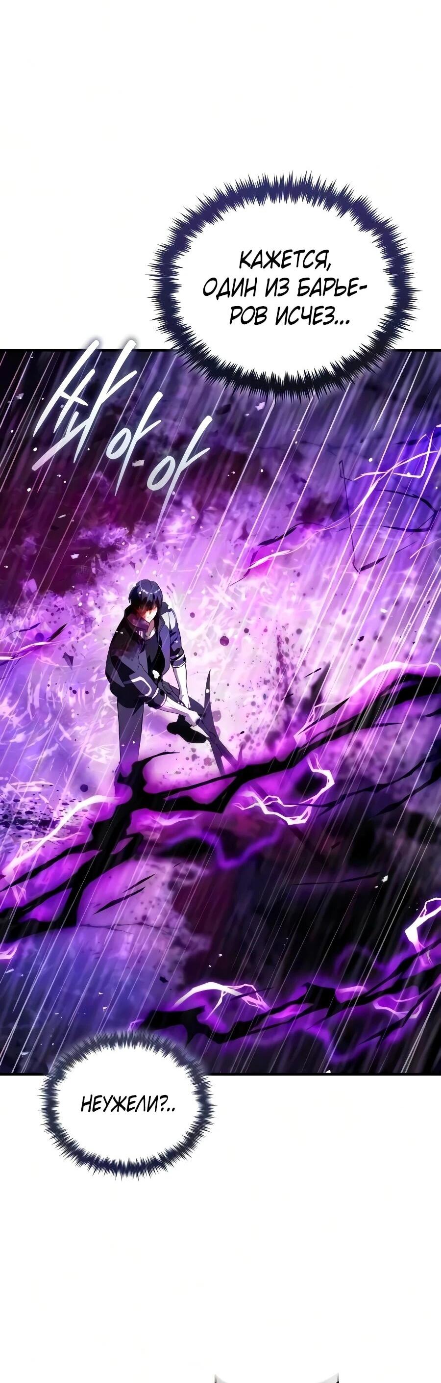 Read Стример с обратной планеты RU Manga Online