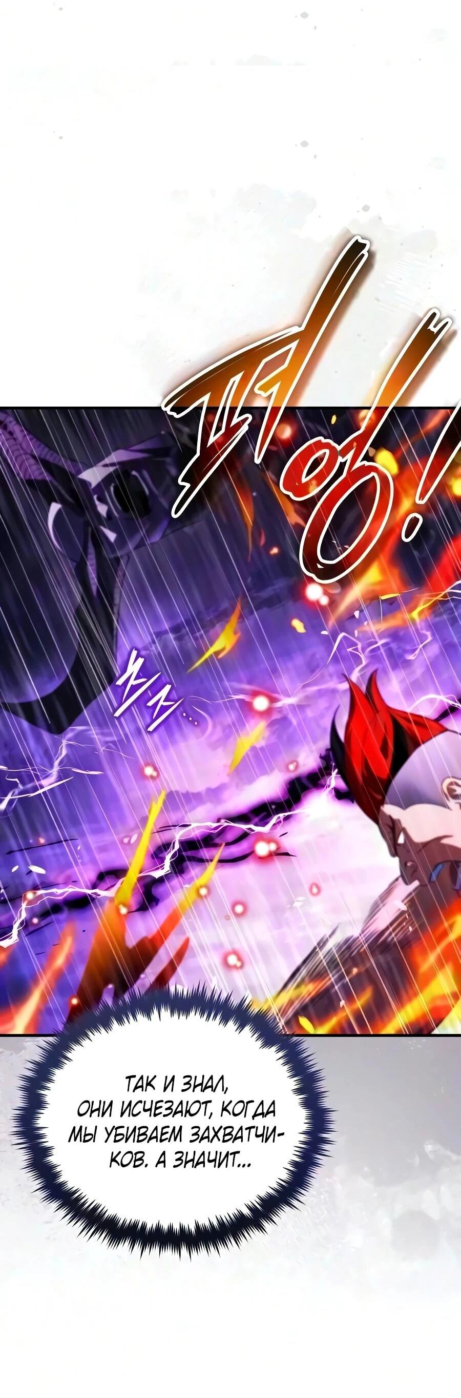 Read Стример с обратной планеты RU Manga Online