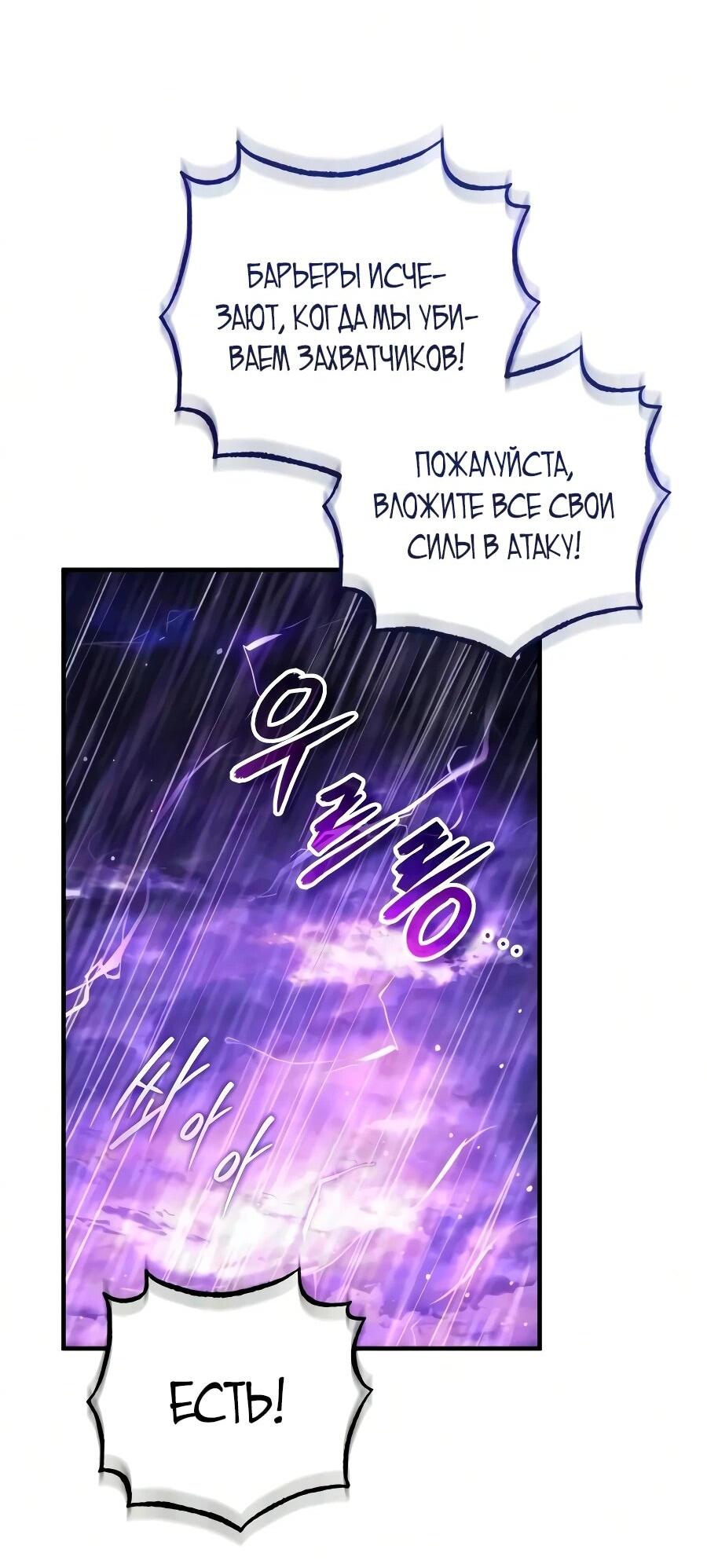 Read Стример с обратной планеты RU Manga Online