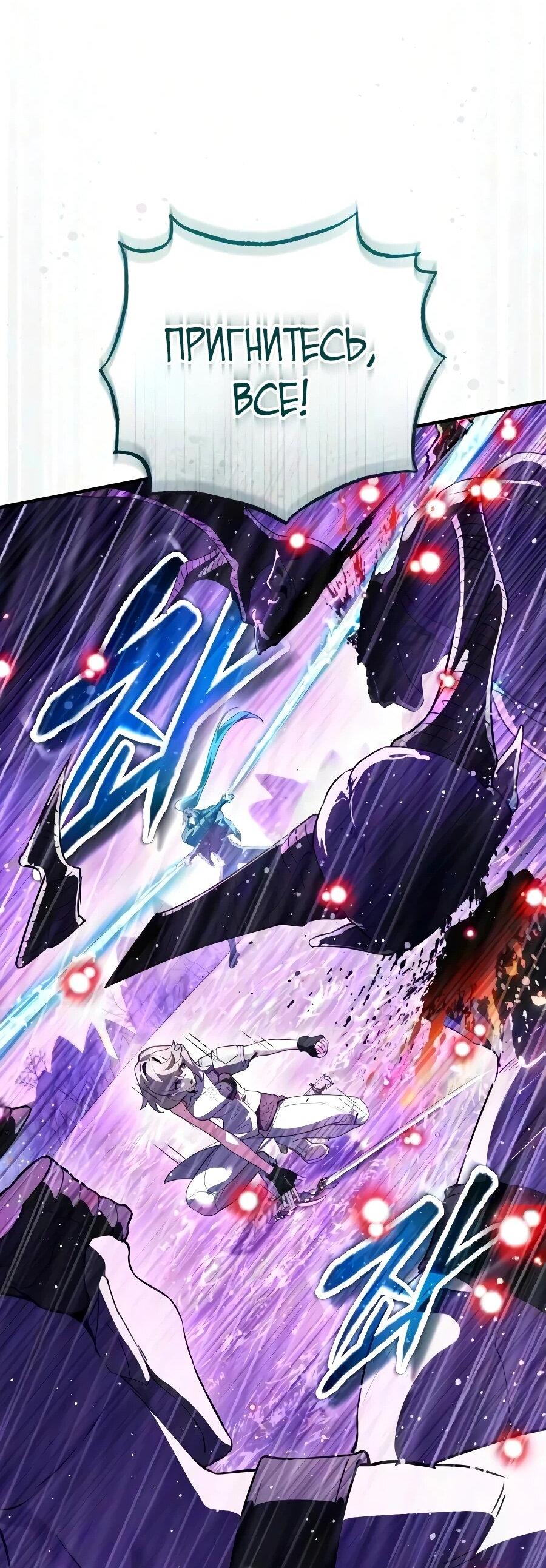 Read Стример с обратной планеты RU Manga Online