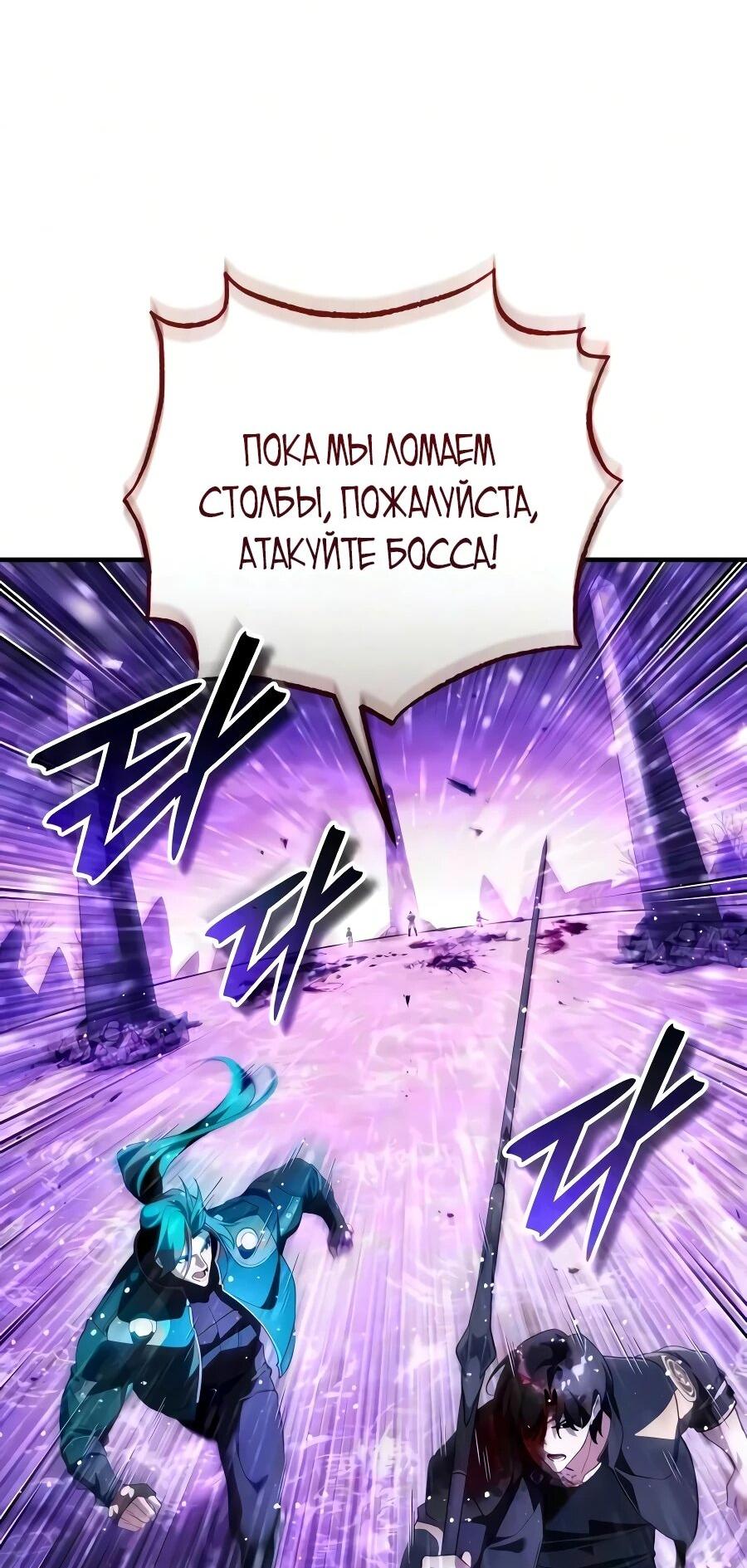Read Стример с обратной планеты RU Manga Online