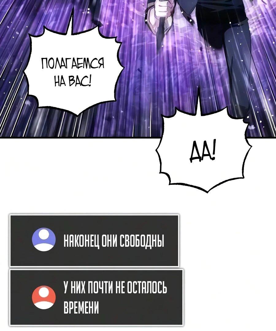 Read Стример с обратной планеты RU Manga Online