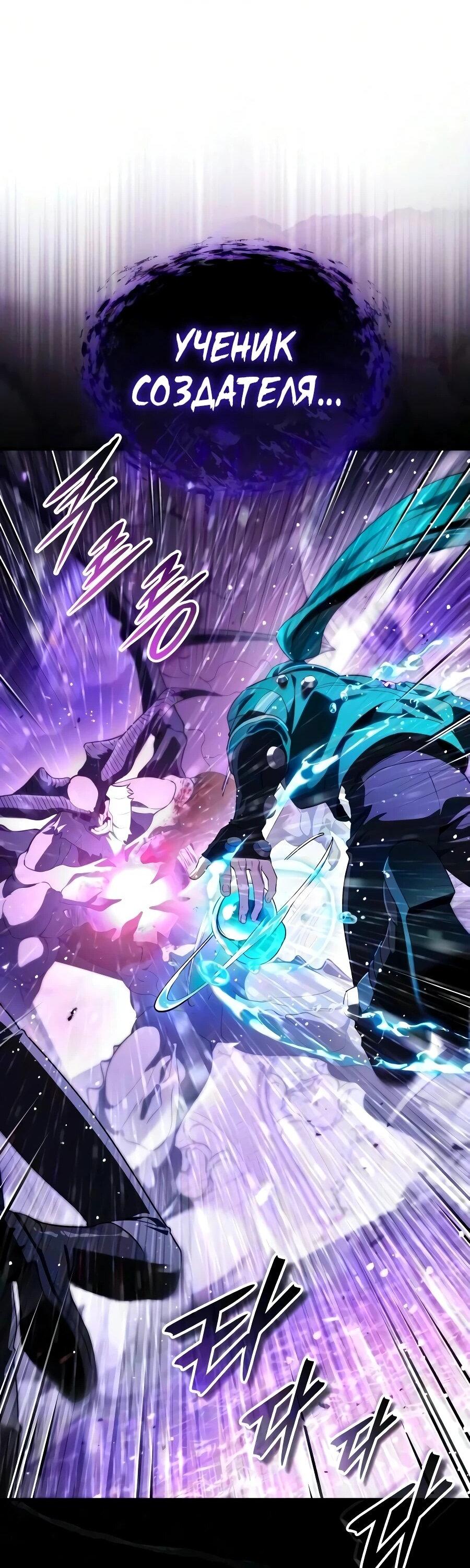 Read Стример с обратной планеты RU Manga Online