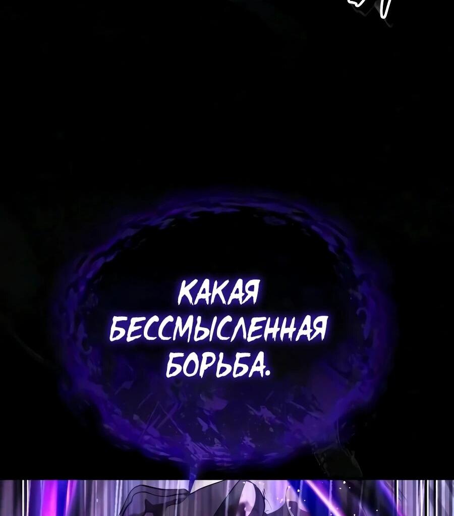 Read Стример с обратной планеты RU Manga Online