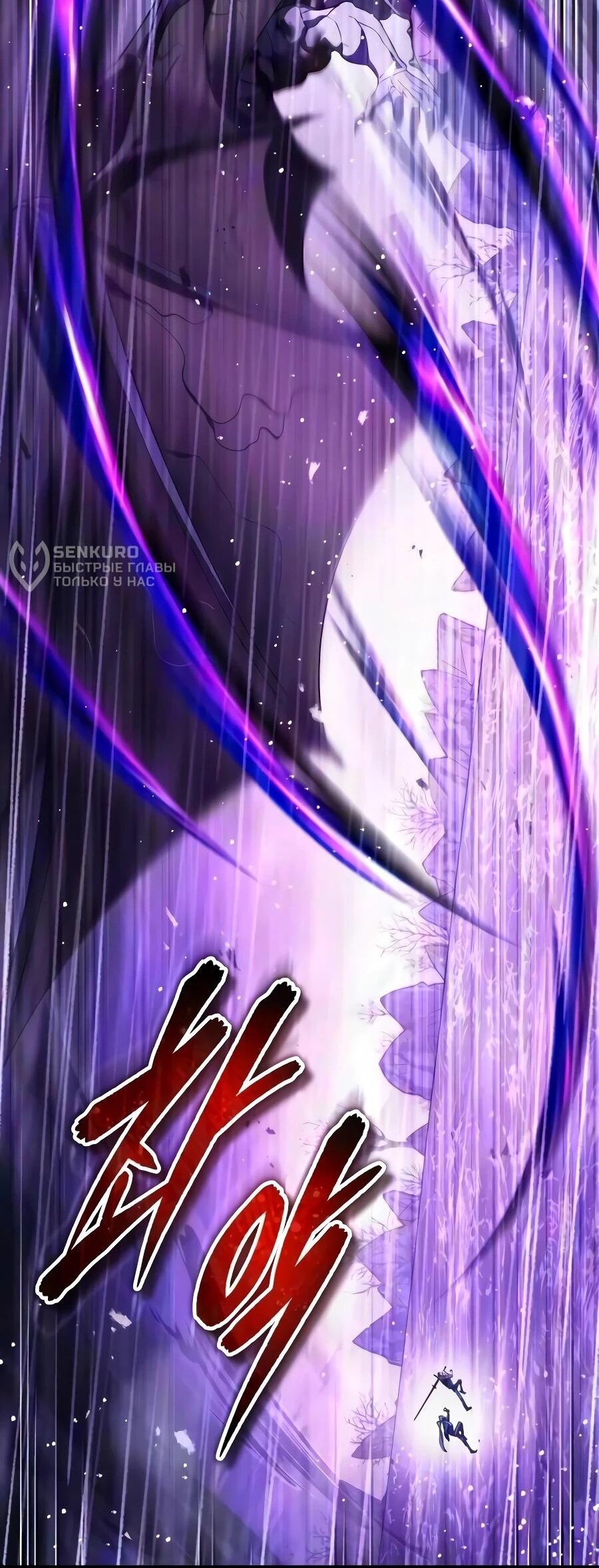 Read Стример с обратной планеты RU Manga Online