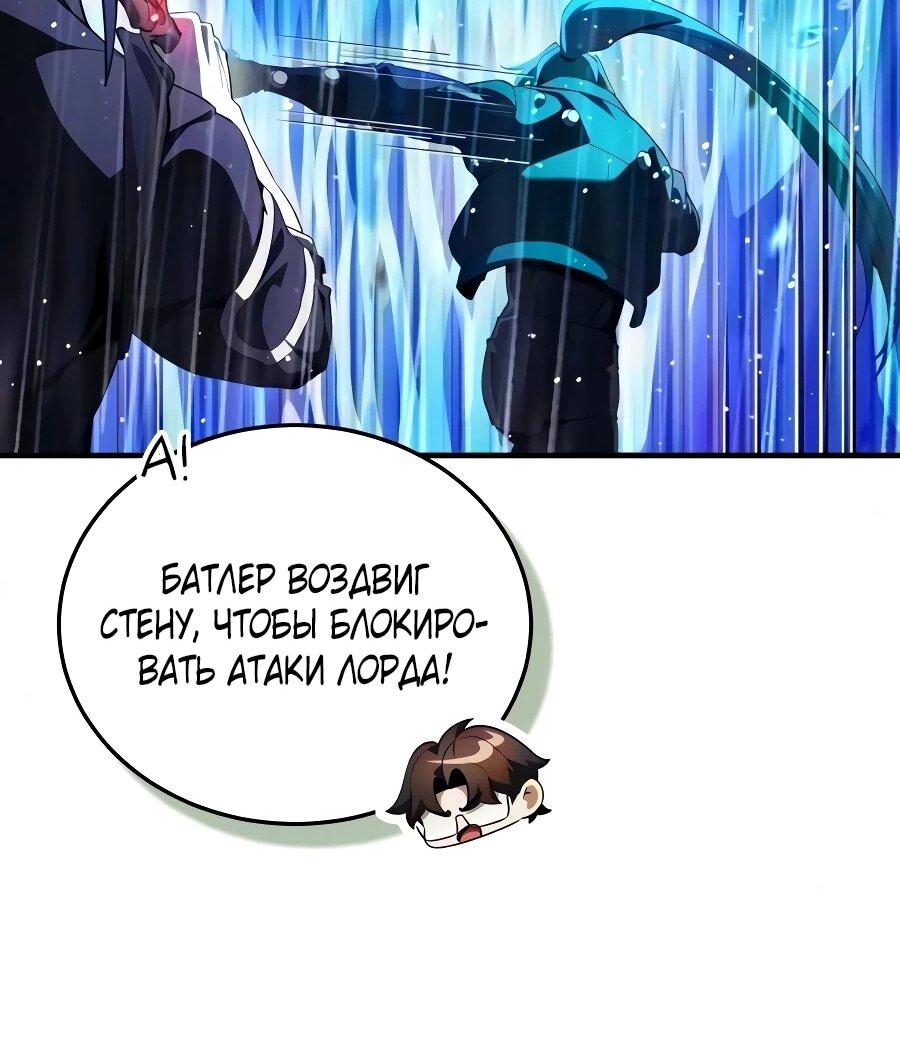 Read Стример с обратной планеты RU Manga Online