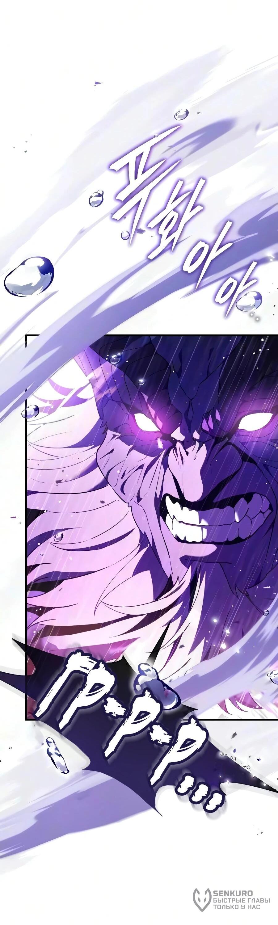 Read Стример с обратной планеты RU Manga Online