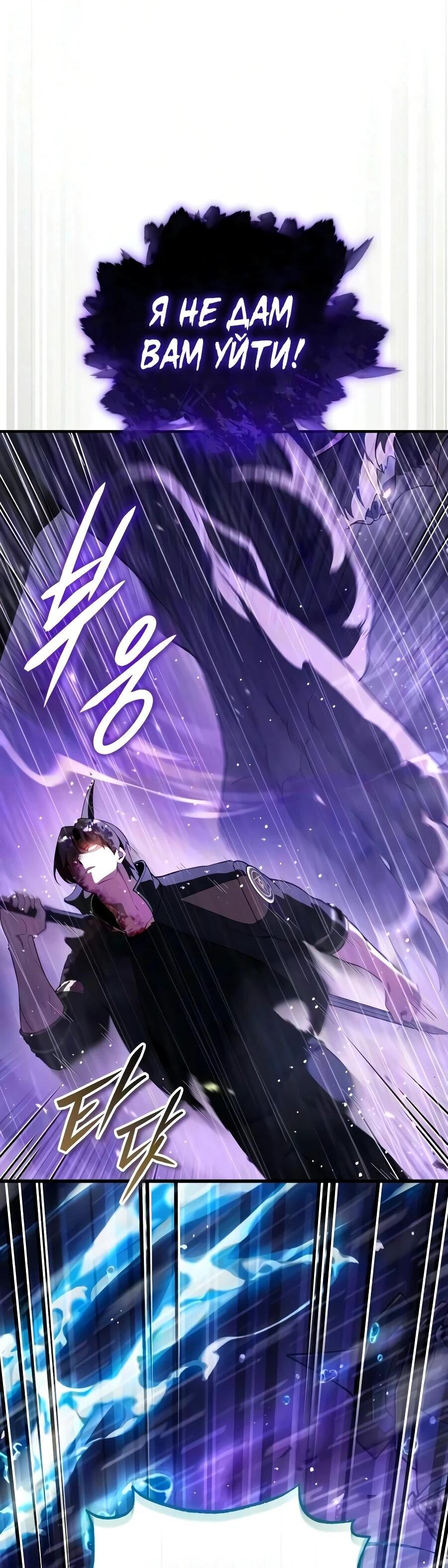 Read Стример с обратной планеты RU Manga Online