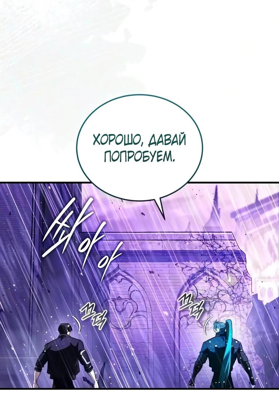Read Стример с обратной планеты RU Manga Online