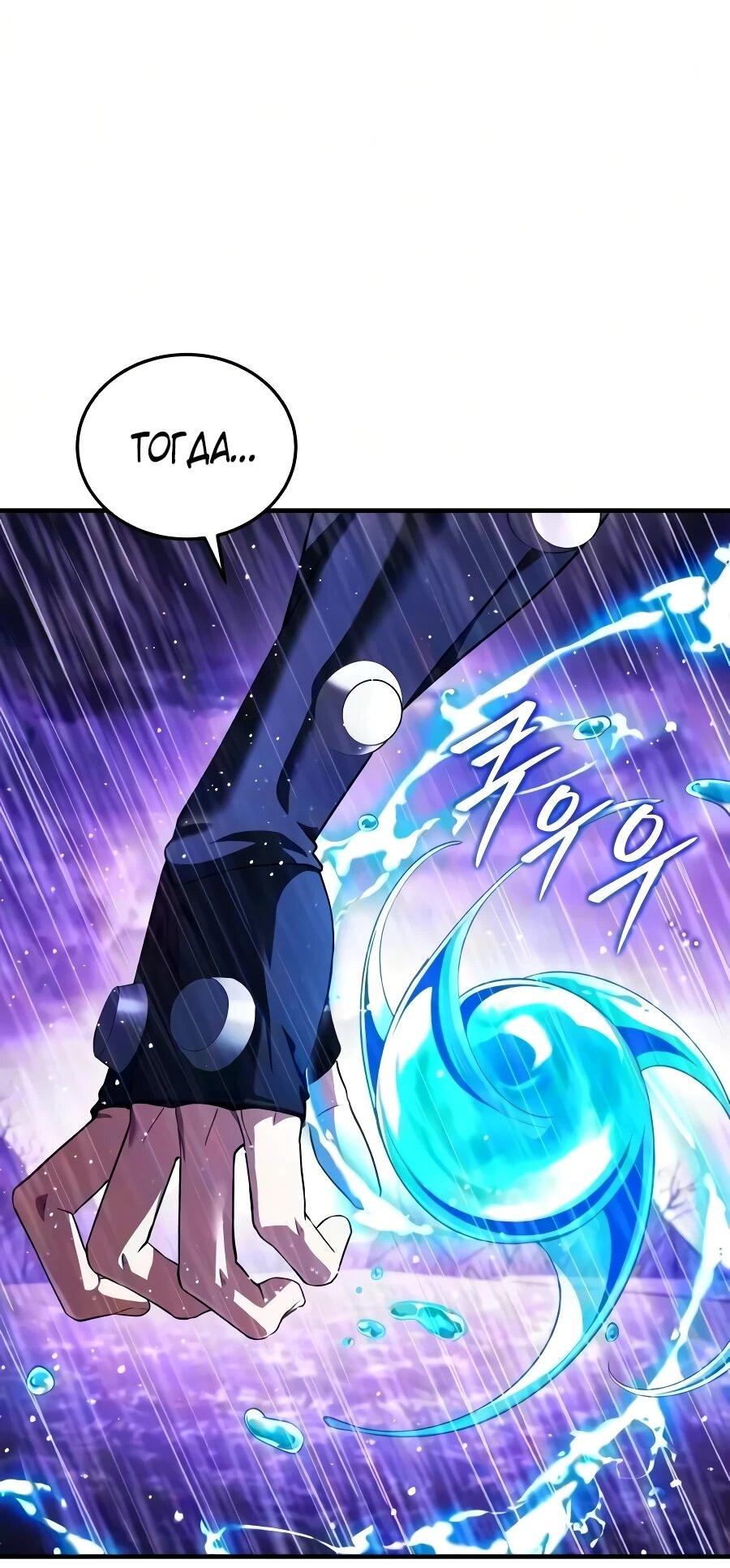 Read Стример с обратной планеты RU Manga Online
