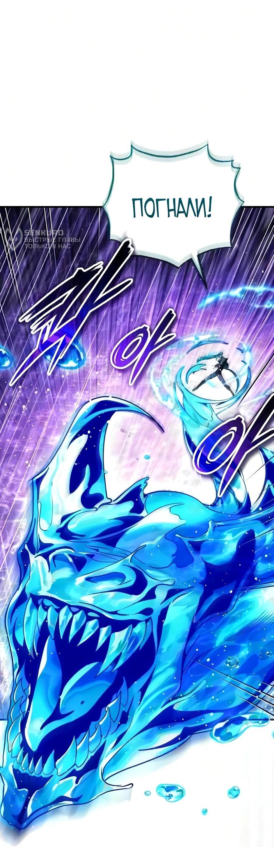 Read Стример с обратной планеты RU Manga Online