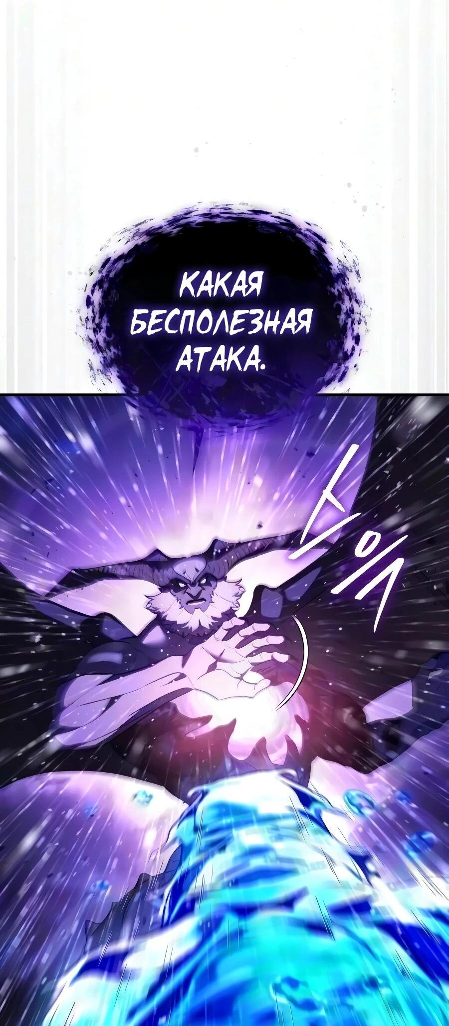 Read Стример с обратной планеты RU Manga Online