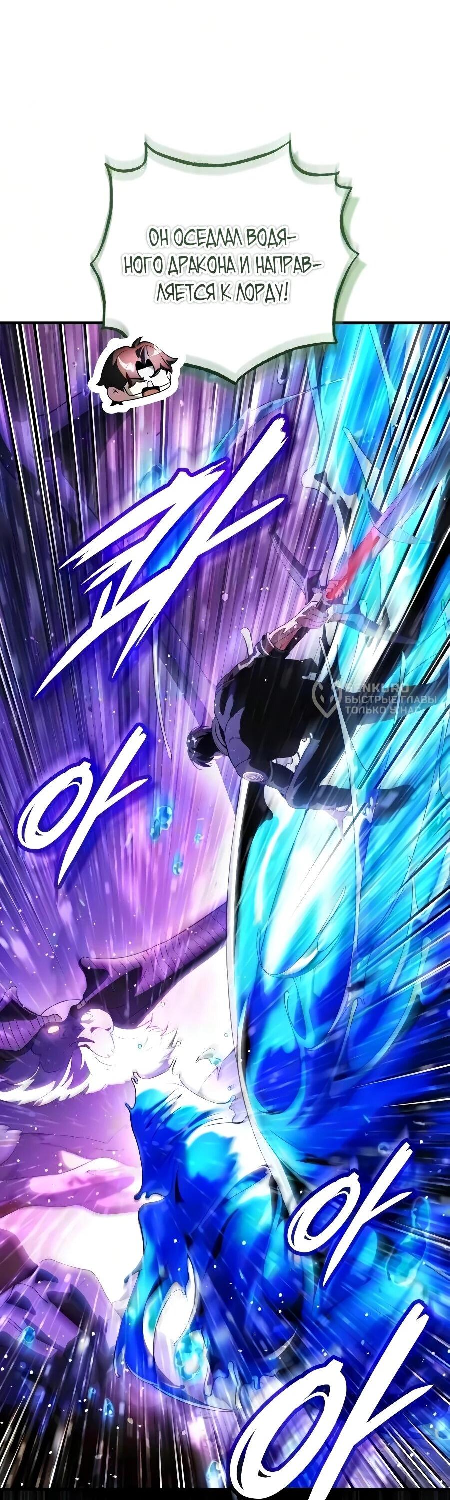 Read Стример с обратной планеты RU Manga Online