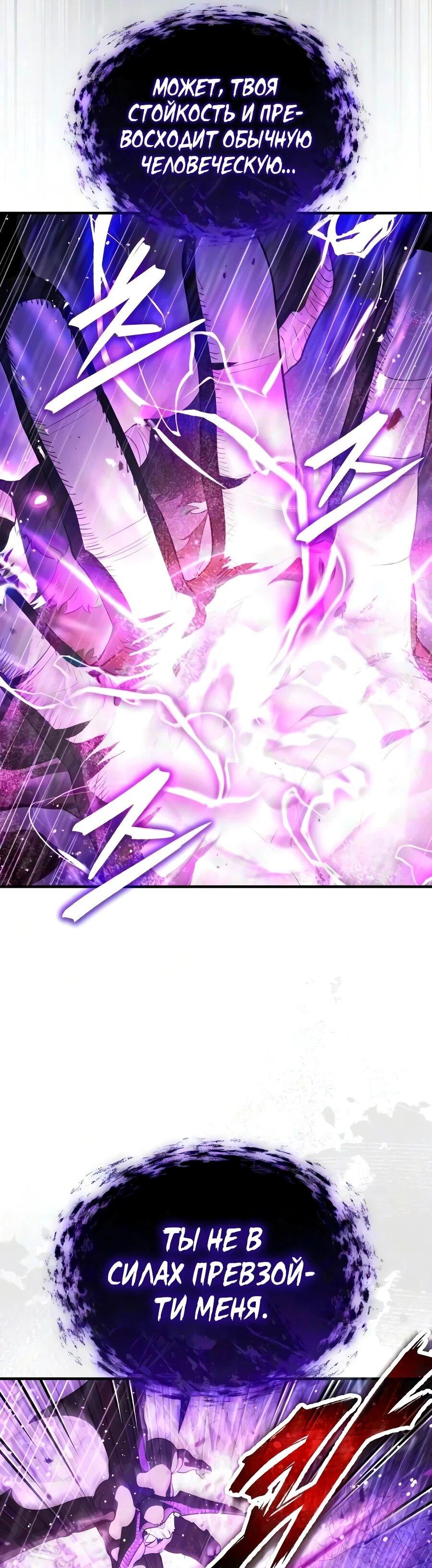 Read Стример с обратной планеты RU Manga Online